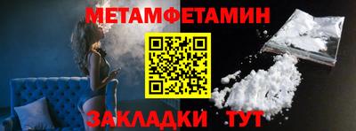 тгк Ливны