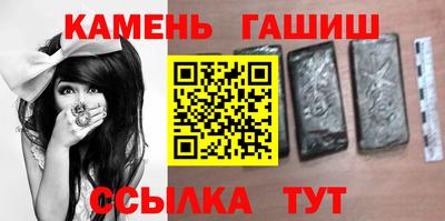 тгк Ливны