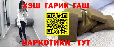 ПСИЛОЦИБИНОВЫЕ ГРИБЫ Лесосибирск