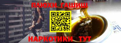 тгк Ливны