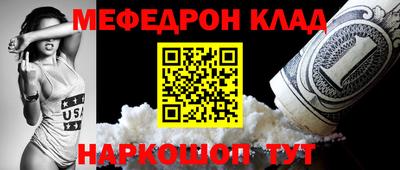 тгк Ливны