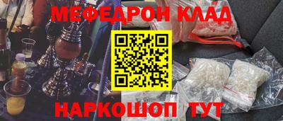 МДМА Мариинск