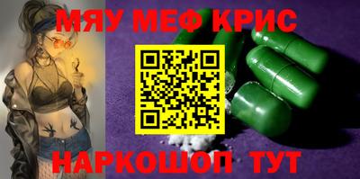 тгк Ливны