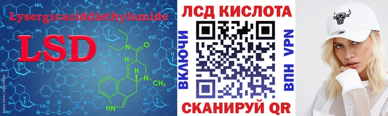 МЕГА ТОР  Елец  Лсд 25 экстази ecstasy 