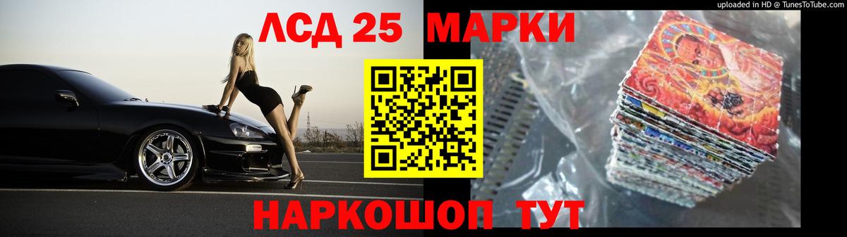 Лсд 25 экстази ecstasy Елец