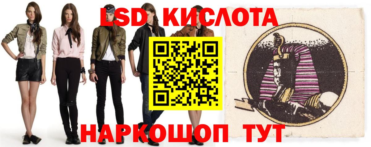 ЛСД экстази ecstasy  Вход с VPN  Елец  ЛСД экстази ecstasy 