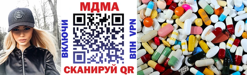 МДМА crystal  Елец 