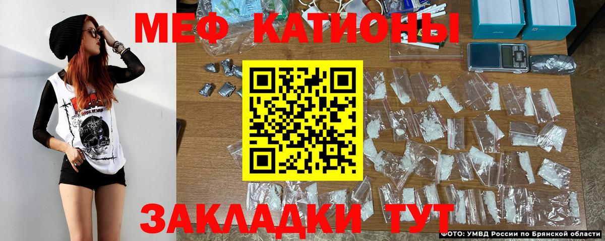 Мефедрон VHQ  МЯУ-МЯУ мука  купить   Елец  Вход с VPN  МЯУ-МЯУ 