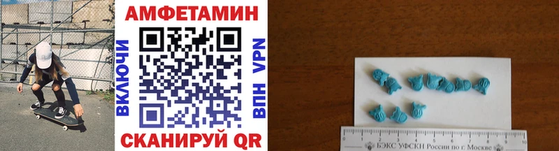 Метамфетамин Methamphetamine  Елец 