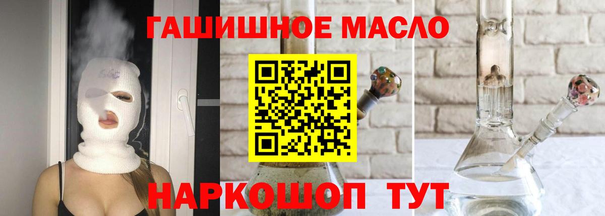 Дистиллят ТГК THC oil  ТГК Wax  Вход с VPN  ссылка на мегу вход  Елец 