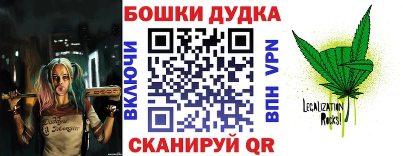 Бошки Шишки гибрид  Елец 