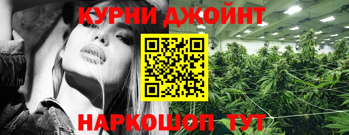 Канабис AK-47  Вход с VPN  Шишки марихуана THC 21%  Конопля MAZAR  Елец 